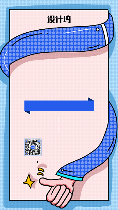 简约创意考研冲刺抢分班优惠手机海报背景