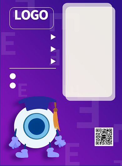 渐变背景眼科医疗印刷海报模板背景