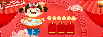 元宵节banner大促背景