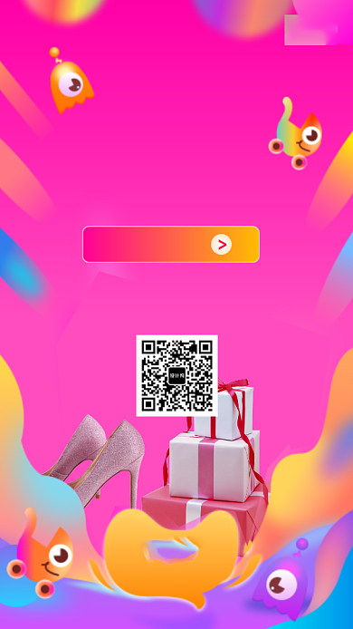 简约渐变创意双十二手机海报背景