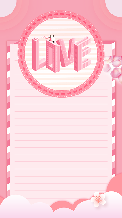 浪漫七夕情人节海报背景