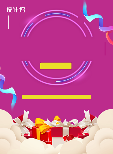 简约大气秋装上新促销海报背景