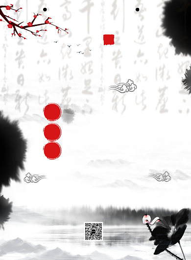 白色水墨古风书法培训班促销招生印刷海报背景