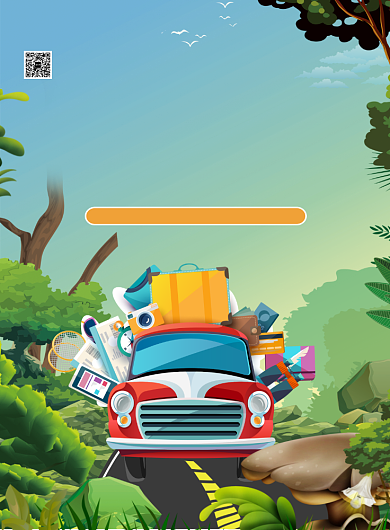 自驾游环游世界旅游海报背景