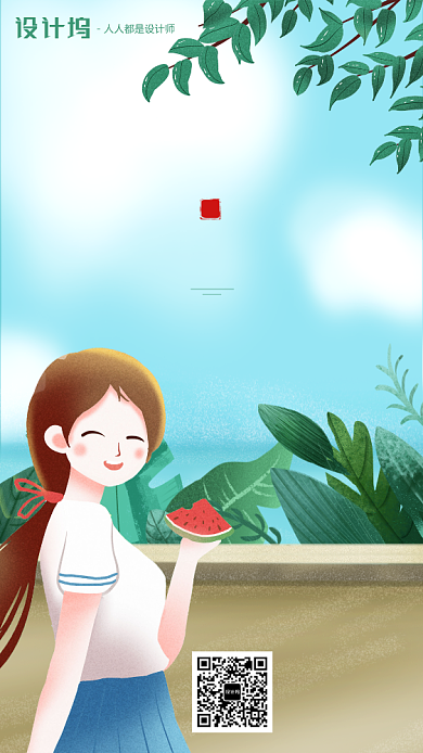 手绘卡通插画节气手机海报背景