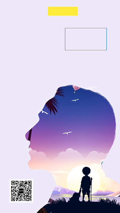 清新文艺剪影关爱留守儿童手机海报背景