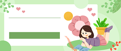 国际女童日公众号首图背景