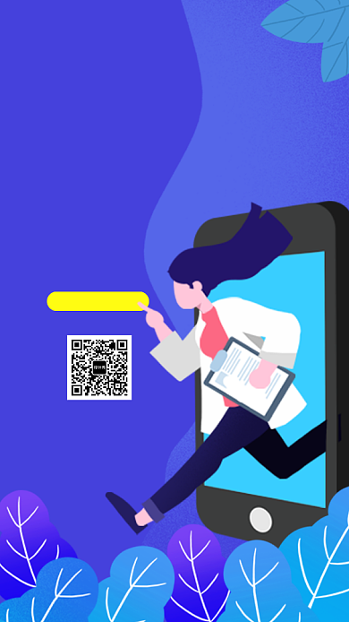 扁平预约体检手机海报背景