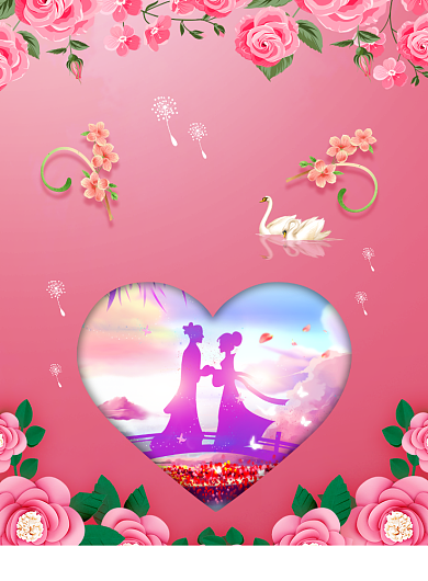 粉色花朵浪漫七夕表白印刷海报背景
