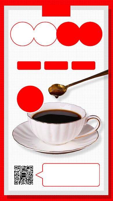 美味咖啡手机海报背景