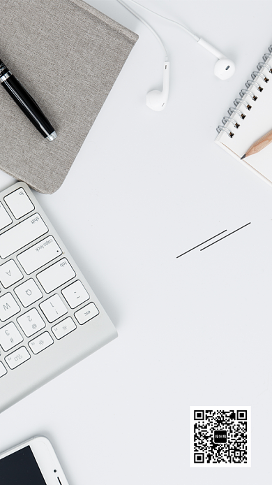 文艺简约清新协作共赢商务手机海报背景