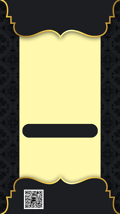 暗蓝色格调年会盛典邀请函手机海报背景