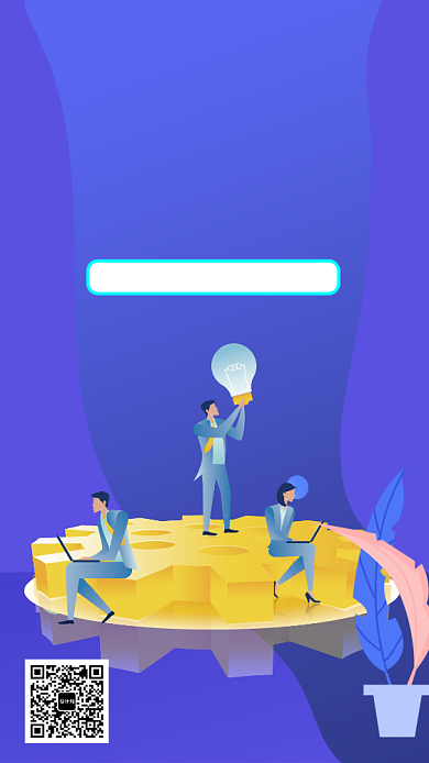 扁平充电课堂手机海报背景