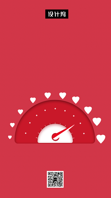 红色清新浪漫情人节手机海报模板背景