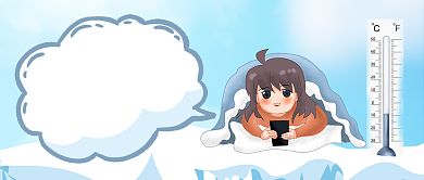 冷色卡通女孩温度计降温了公众号首图背景