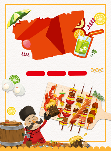 时尚餐饮美食印刷海报背景
