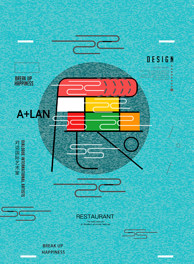 艺术节展览蓝色艺术广告印刷海报背景