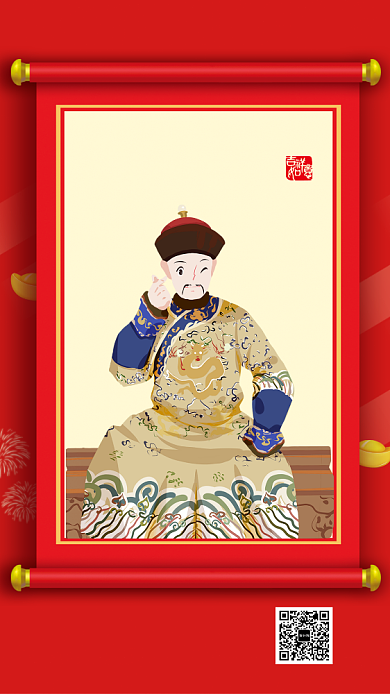 古风漫画趣味春节拜年海报背景