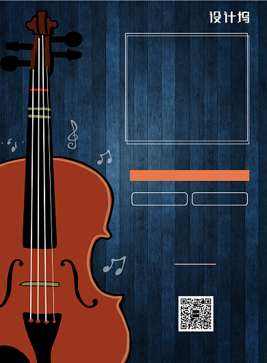 蓝色木纹简约艺考培训印刷海报背景