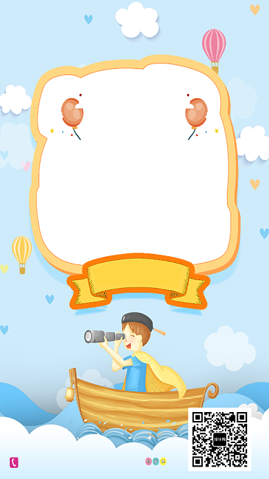 创意卡通手绘航海儿童节海报背景