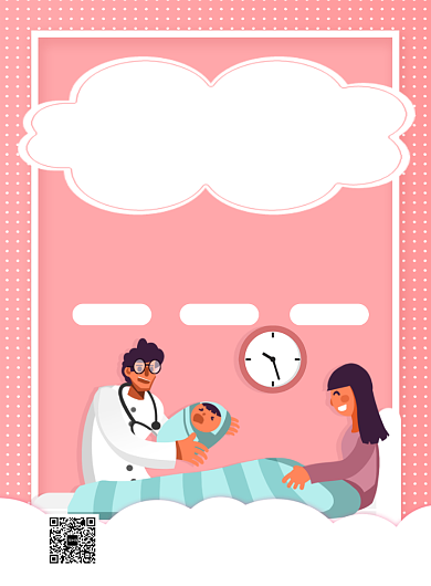 粉色简约母婴护理中心宣传海报背景