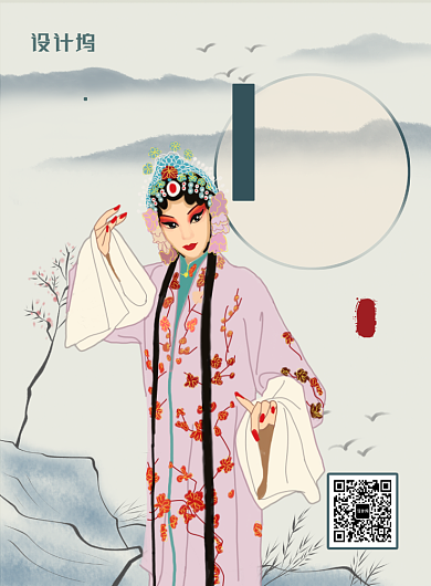 大气中国风戏曲文化主题海报背景