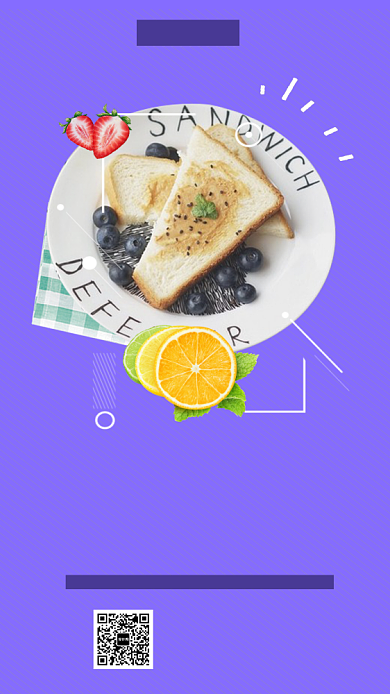 美食下午茶手机海报背景