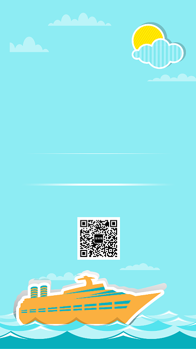 暑假去哪玩手机海报背景