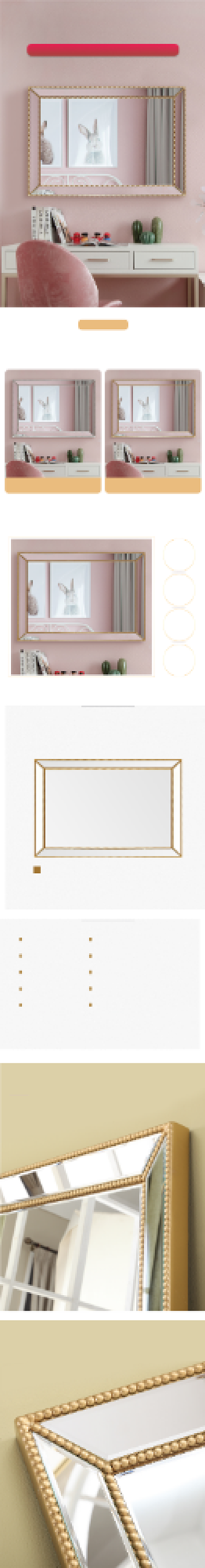 欧式浴室梳妆镜详情页背景