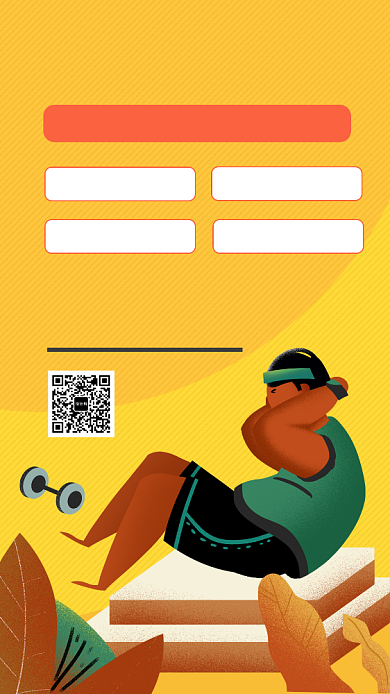 黄色立体插画科学减肥手机海报模板背景