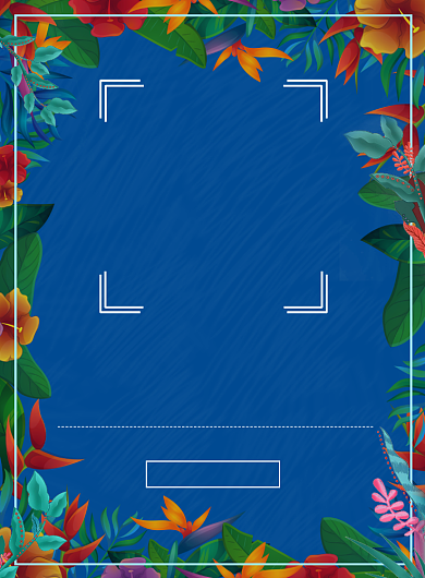 夏季促销夏季特惠促销宣传海报背景