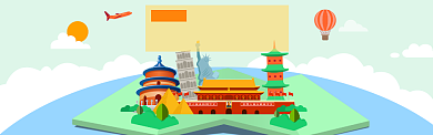 国庆节促销活动插画电扇淘宝banner背景