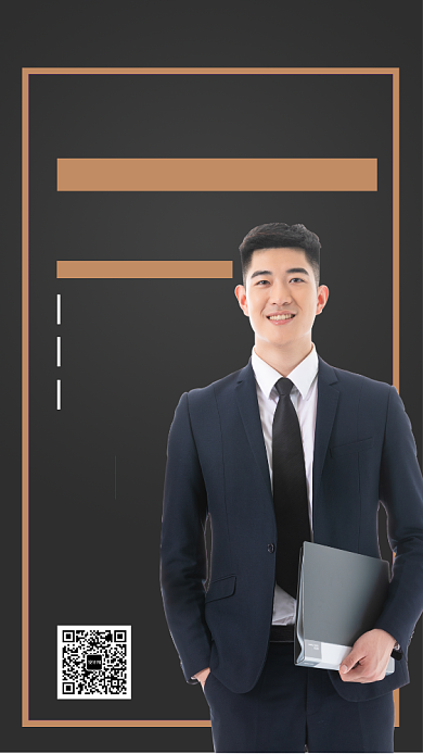 设计线下培训讲座手机海报背景