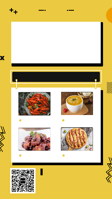 黄色简约餐厅美食促销手机海报模板背景
