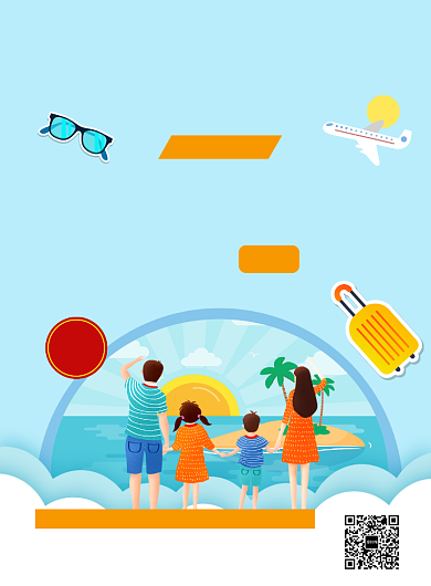 蓝色简约卡通夏季旅游印刷海报背景