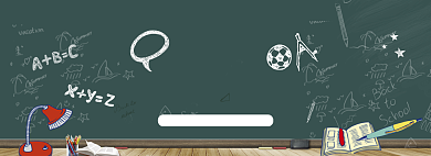 简约风格开学季商品促销banner背景