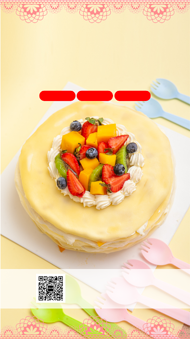 甜蜜夏季新品上市手机海报背景