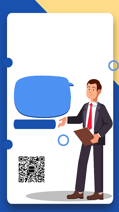 暑假兼职招聘海报背景