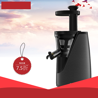 全新泡茶烧水电器直通车背景