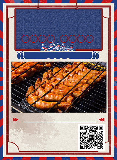 新品烧烤震撼上市海报背景