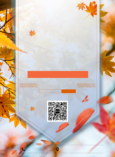 简约创意秋季上新促销海报背景