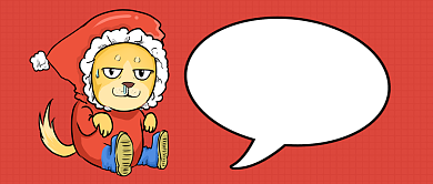 双11光棍节公众号首图背景