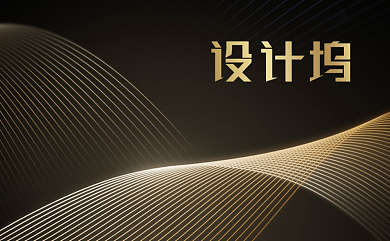 金色动态线条时尚名片背景