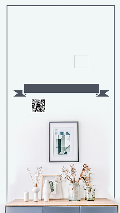 简约生活家居日系促销手机海报背景