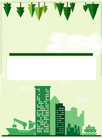 剪纸风扁平城市旅游宣传单背景