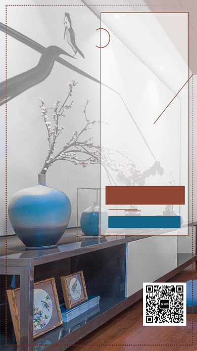 古典时尚家居手机宣传海报背景