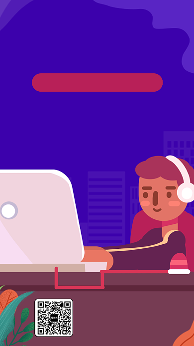 简约少儿编程培训手机海报背景