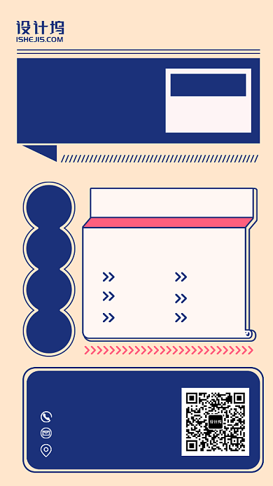 画报风撞色复古招聘UI设计师启事海报背景