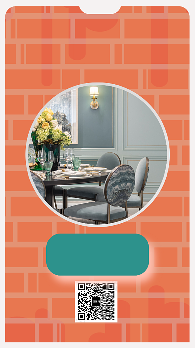 简约创意家装促销手机海报背景