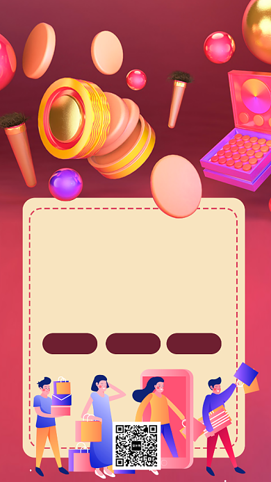 美妆护肤优惠感恩节手机海报背景